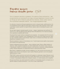 Как завелись автомобили - Фото 5