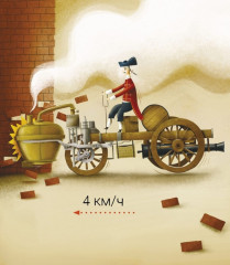 Как завелись автомобили - Фото 6