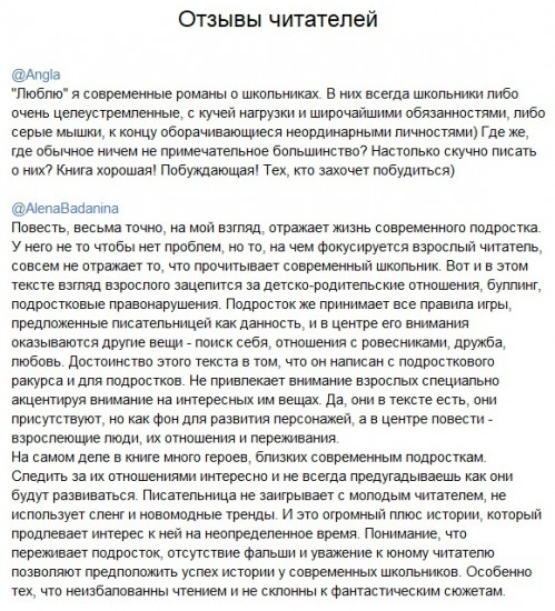 Зовите меня Джин Миллер