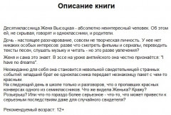 Зовите меня Джин Миллер - Фото 2