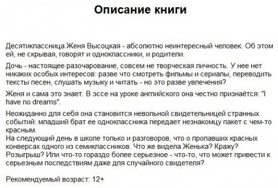 Зовите меня Джин Миллер