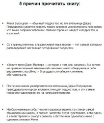 Зовите меня Джин Миллер - Фото 3