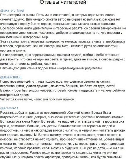 Новое черное пальто