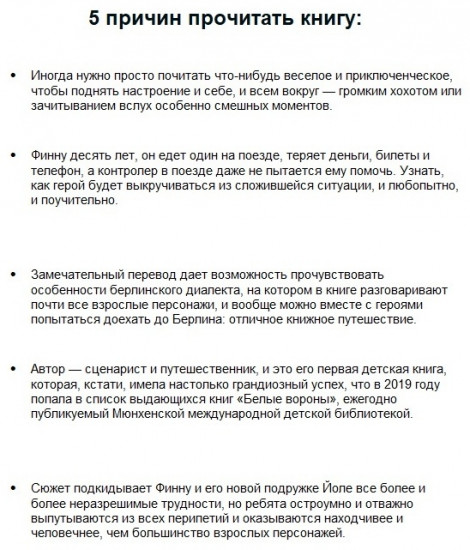 Иногда нужно просто удрать
