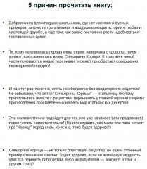 Новая кондитерская Синьорины Корицы - Фото 3