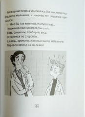 Новая кондитерская Синьорины Корицы - Фото 4