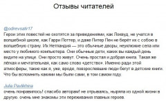 Я здесь живу - Фото 2