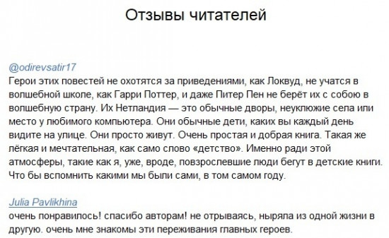 Я здесь живу