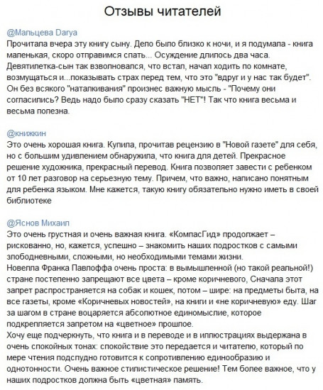 Коричневое утро