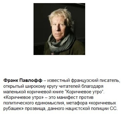 Коричневое утро