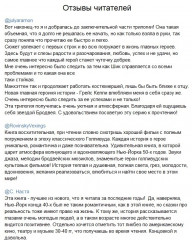 Мечтатели Бродвея. Том 3. Чай с Грейс Келли - Фото 1