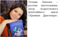 Хроники Драгомира. Книга 3. Среди осколков - Фото 8
