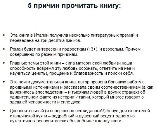 Детский поезд