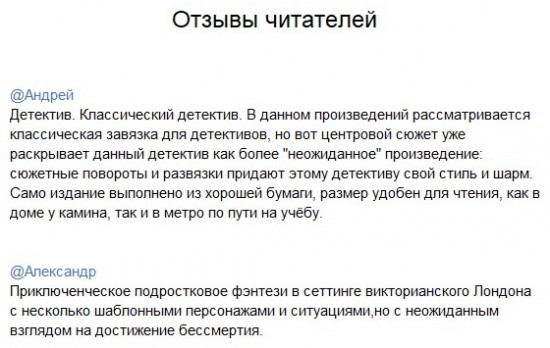 На службе у Ее Величества Смерти