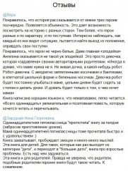 Всего одиннадцать! или Шуры-муры в пятом "Д" - Фото 1