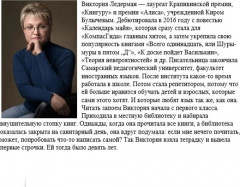 Всего одиннадцать! или Шуры-муры в пятом "Д" - Фото 6