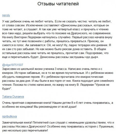 К доске пойдёт… Василькин!