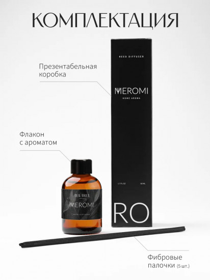 Диффузор-ароматизатор для дома Tea Tree «Чайное дерево»