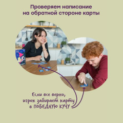 Карточная игра «Словодыр. Гласные» - Фото 7