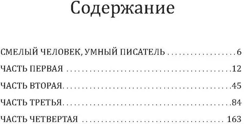 Бог, мистер Гленн и Юрий Коробцов