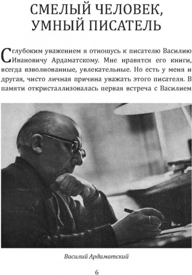 Бог, мистер Гленн и Юрий Коробцов