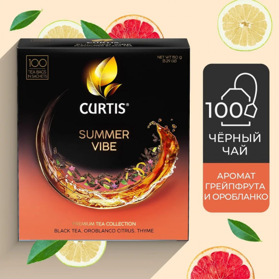 Чай черный c чабрецом, мятой и ароматом цитрусовых «Summer Vibe»