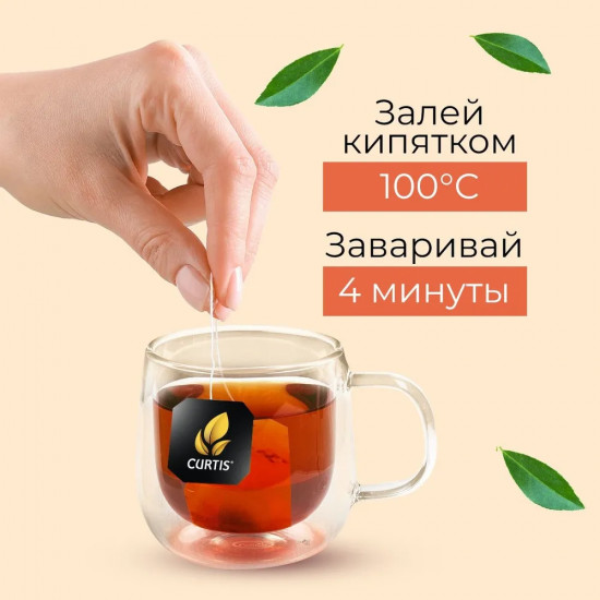 Чай черный c чабрецом, мятой и ароматом цитрусовых «Summer Vibe»