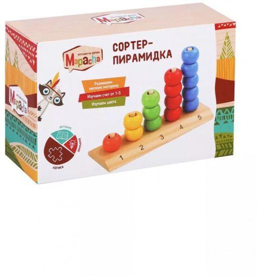 Сортер-пирамидка