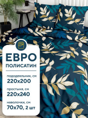 Комплект постельного белья «Golden leaves» - Фото 6