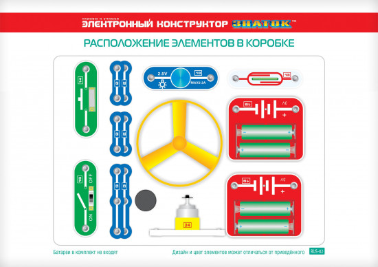 Электронный конструктор, 15 схем