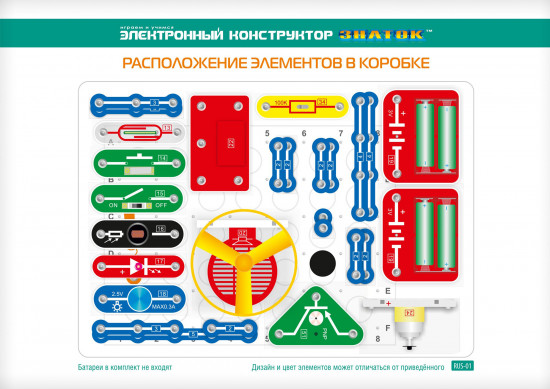 Электронный конструктор, 69 схем
