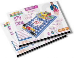 Электронный конструктор «979 схем» - Фото 1