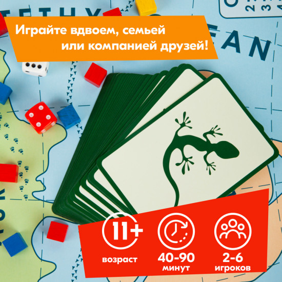 Эволюция. Подарочное издание