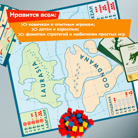 Эволюция. Подарочное издание