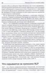 GPT-3. Руководство по использованию API Open AI - Фото 4