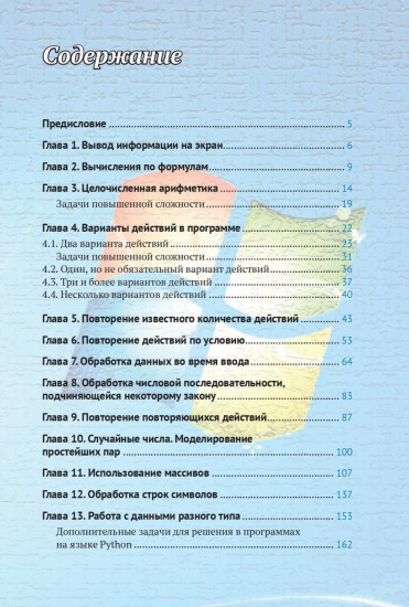 1400 задач по программированию