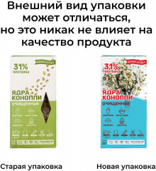 Ядра конопли очищенные - Фото 7