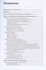 Шаблоны DAX - Фото 1