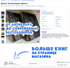 Программирование на ассемблере х64 - Фото 2