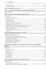 Процедурная генерация в гейм-дизайне - Фото 2