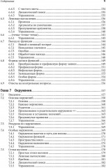 К вершинам мастерства - Фото 4