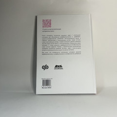 SimInTech: Численное решение обыкновенных дифференциальных и дифференциально-алгебраических уравнений - Фото 1