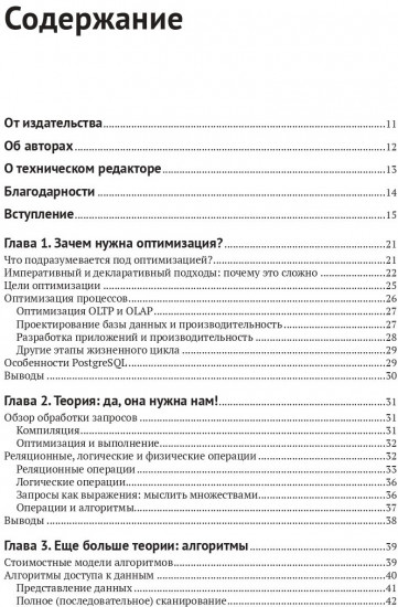Разработка беспилотных транспортных средств