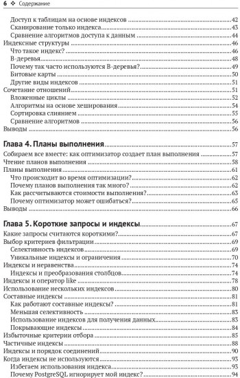 Разработка беспилотных транспортных средств