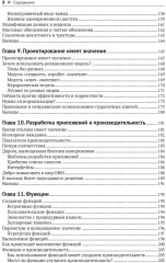 Разработка беспилотных транспортных средств - Фото 5