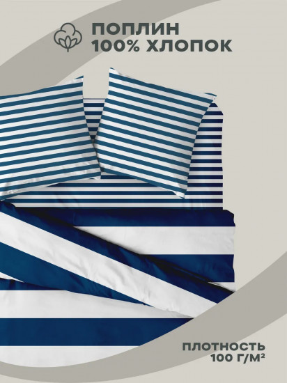 Комплект постельного белья «Morachka»