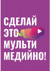Научись уже делать картинки! - Фото 8