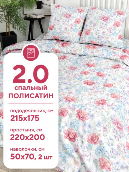 Комплект постельного белья «Эстель»
