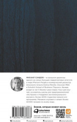 Дневник эффективности - Фото 1