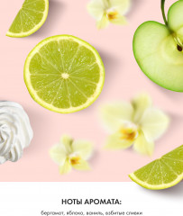 Спрей мист для тела и волос парфюмированный «Very Sexy» - Фото 1